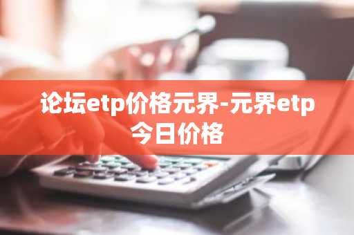 九大btc交易平台 全球九大正规比特币交易所,九大比特币交易所排行榜