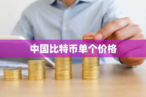 大陆数字交易平台排名 哪些数字货币交易网站还能用