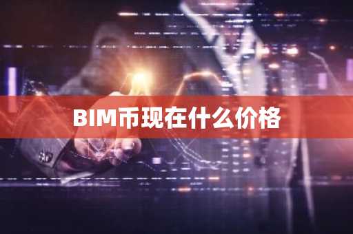 数字货币交易所 虚拟币交易平台排行