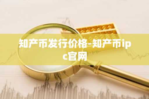 2025年在中国怎么买比特币？比特币app十大排名