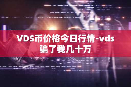 比特币交易所有哪些 细数十大btc交易所app排行榜