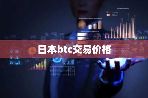 比特币数字货币交易平台官网_可用的十大数字货币交易平台排名盘点2025