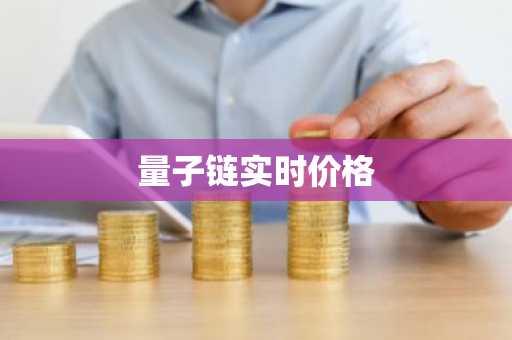 比特币交易工具 知名度权威排行大盘点