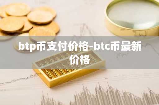 国内什么平台购买虚拟币靠谱 虚拟币平台排名前十