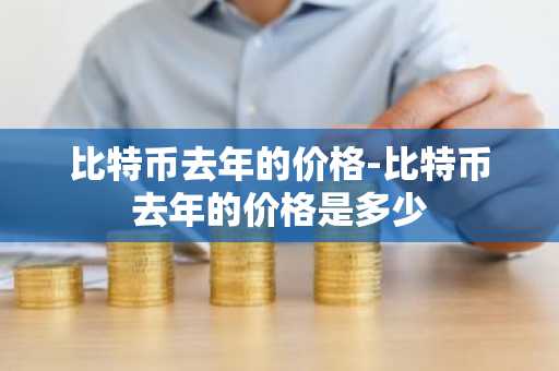 十大币交易平台排行 排名第一的币交易平台