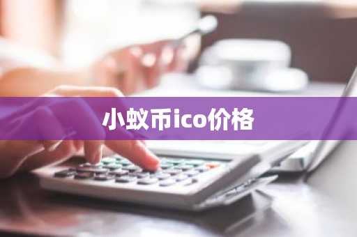 哪里买usdt最便宜?十大最低价的usdt购买平台