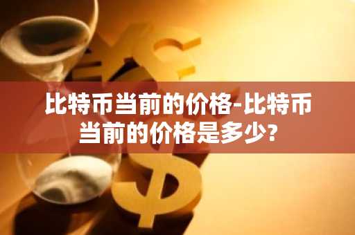 2025全球十大合约交易所排名榜单