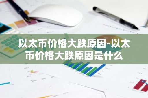 去哪里买比特币？比特币交易所排名前100名