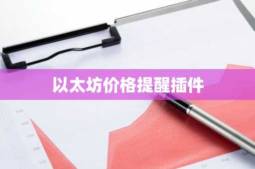 btc交易平台哪个好？比特币交易所排名榜