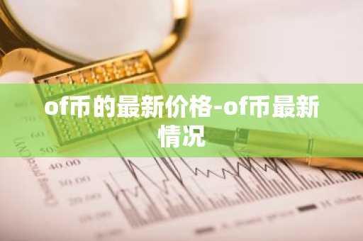 整体评分高的eth平台排行 买比特币软件