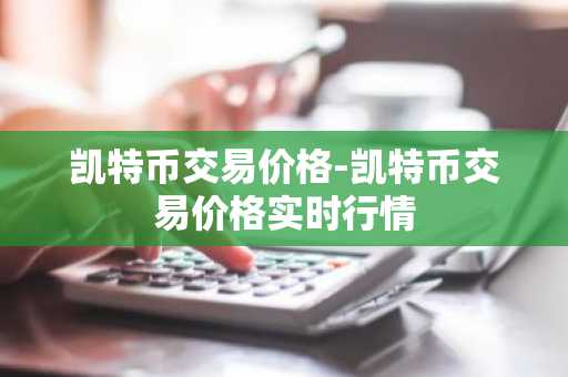 2025年比特币交易平台排名