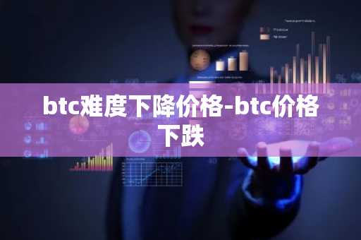 波场币全球顶尖交易所排名