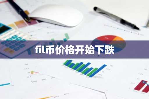 数字货币交易所排行榜_top10数字货币交易所排名盘点 最新