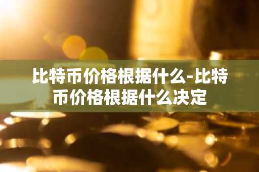 数字货币合约交易APP有哪些? 十大数字货币合约交易APP2025
