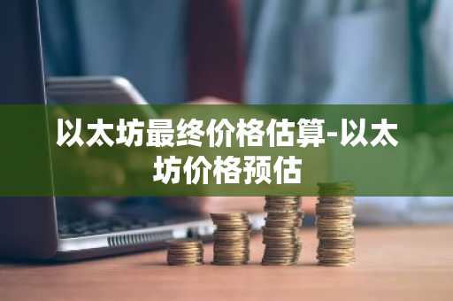 国内币圈十大交易所排名2025最新排名