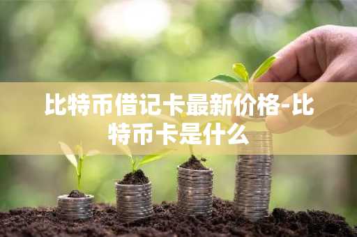 NFT币圈都在用平台排名：NFT平台可以交易推荐