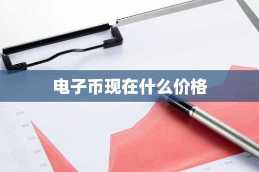 稳定虚拟币交易中心哪个好求推荐？没手续费的数字货币浏览器排名第一