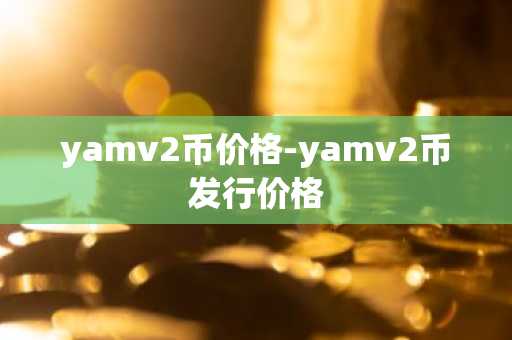 10大比特币交易所平台排名 盘点10大靠谱比特币购买平台