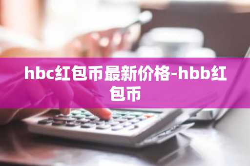 币圈看盘软件_币圈靠谱的行情软件排名