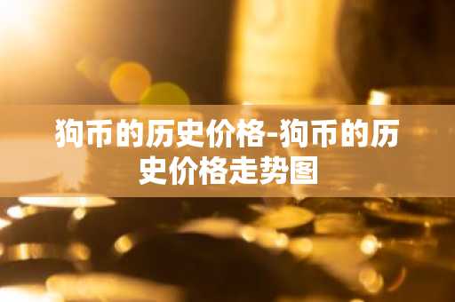 十大最安全区块链钱包_usdt钱包安卓官方下载