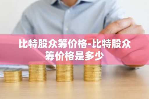 usdt钱包官网下载_排名前十usdtAPP榜单一览