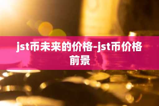加密货币平台排名|币圈配资平台