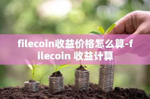 新加坡交易所排名 全球