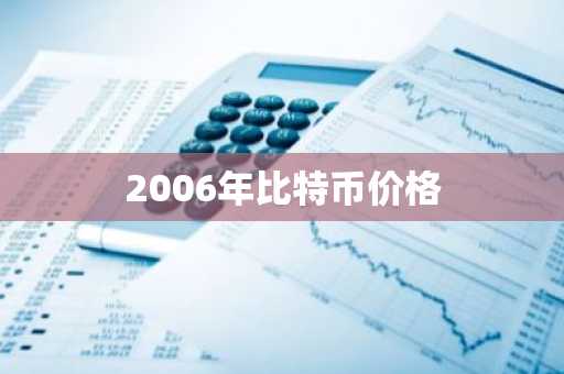 币圈十大交易所app下载 最好币圈交易平台有哪些