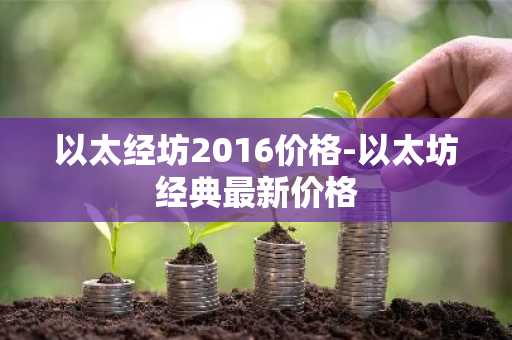 比特币看行情交易软件有哪些？十大比特币行情app一览