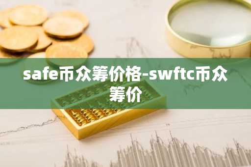 以太币期货交易平台推荐|十大以太坊期货交易所app