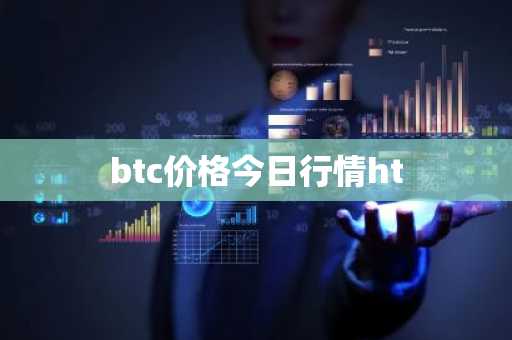 什么平台可以买泰达币 usdt交易网站排名盘点 2025