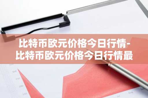 国外买币的平台 十大买币软件app