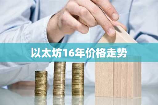 全球公认十大比特币交易所 正规的比特币软件app榜单