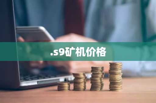 虚拟货币usdt交易平台排行榜前十名 usdt交易平台排名