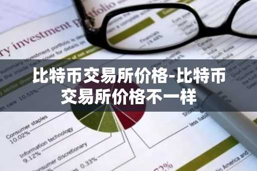抹茶app官网 v6.1.54_易欧交易所排名多少