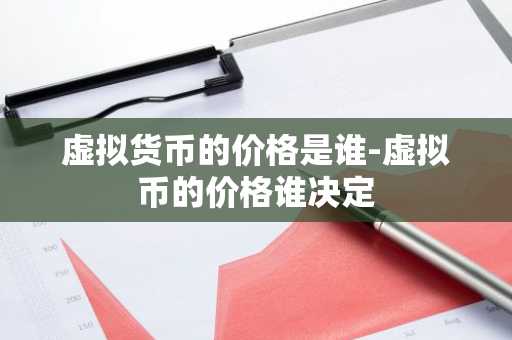 2025年好用的虚拟货币app推荐_十大虚拟币app排名合集