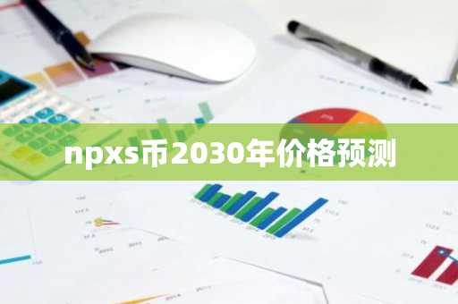 十大虚拟币交易平台app 虚拟币交易网站排行