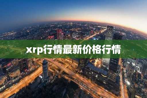 下一个牛市会2025暴涨的币 2025下一个牛市会暴涨的币