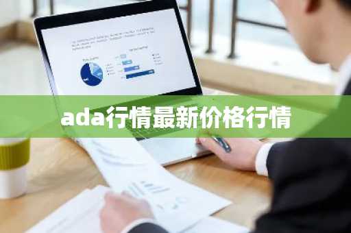 比特币高价时代何时再来？