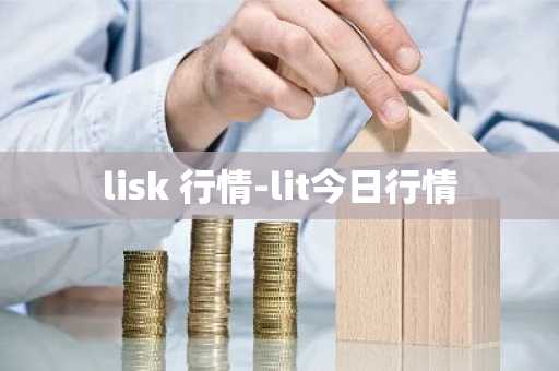 比特币如何购买和交易 十大虚拟币平台盘点