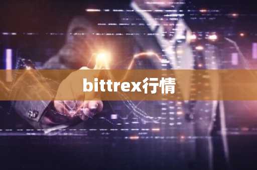 币币交换平台有哪些 好用的币币交易app2025