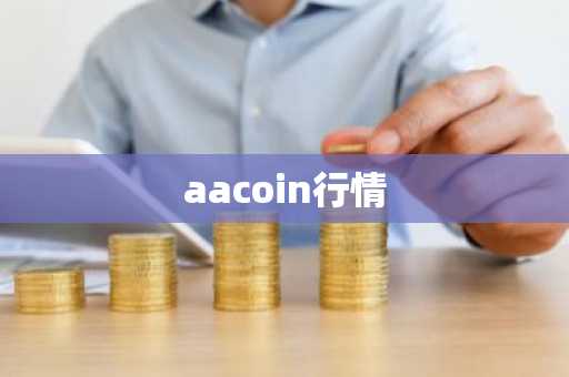 2025年比特币能实时交易吗？