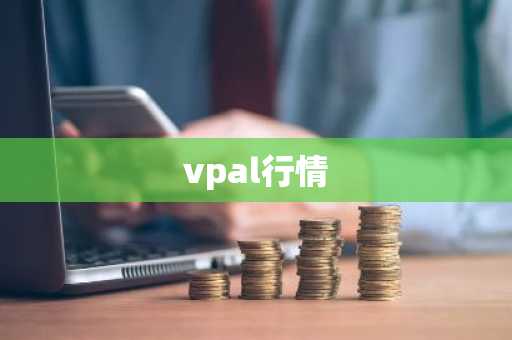 比特币2025价格 比特币 2025 价格变化