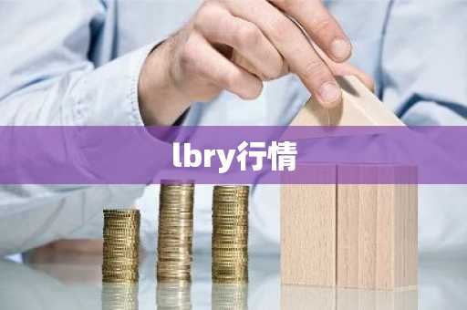 oe国际交易平台v6.11.55 区块链技术在文化艺术领域的应用前景