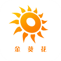 金葵花贷款
