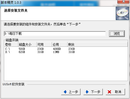 脚本精灵 最新版