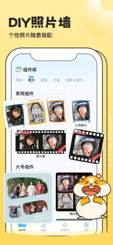 top widgets 官网下载最新版