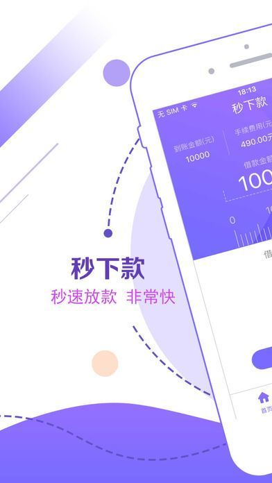 小芽贷截图1