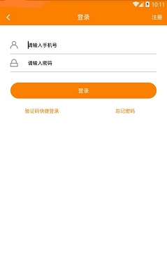 金葵花贷款截图1