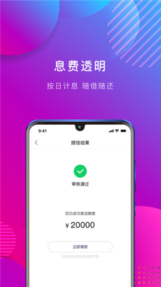 万卡截图1